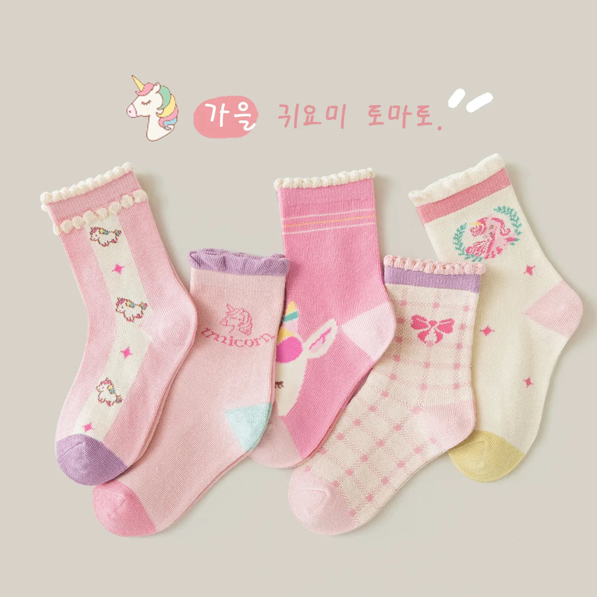 Kit Meias Love Lunare® – Maciez e Charme Infantil